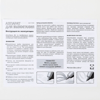 Набор для выжигания по дереву «Морской оплот» Набор для выжигания по дереву «Морской оплот»