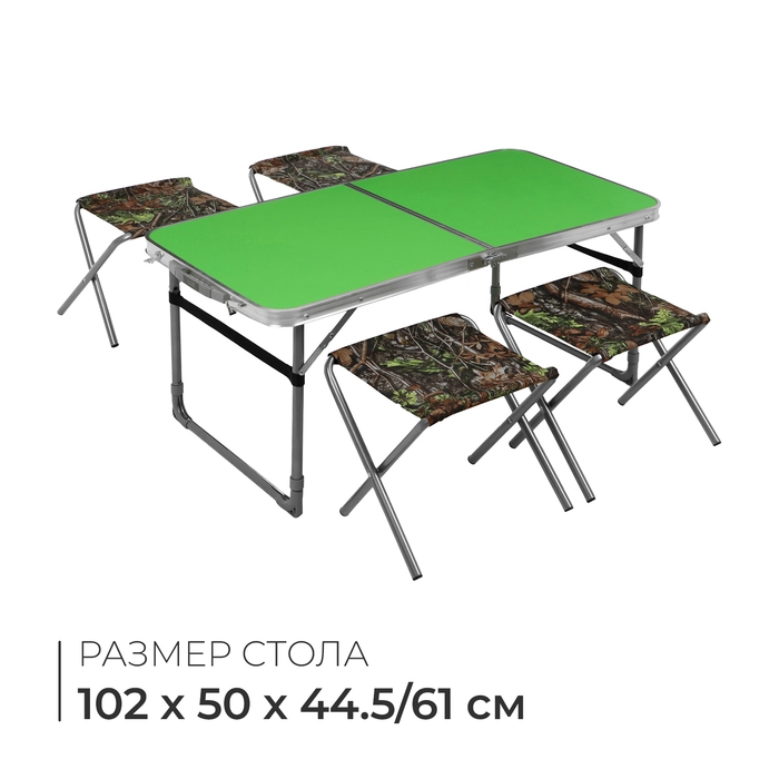 Набор мебели: стол, 4 стула, 102 х 50 х 44.5/61 см, цвет зелёный с дубовыми листьями Набор мебели: стол, 4 стула, 102 х 50 х 44.5/61 см, цвет зелёный с дубовыми листьями