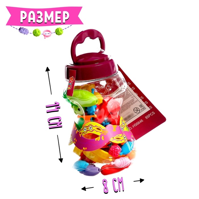 Набор для создания украшений Beads set, 65 элементов