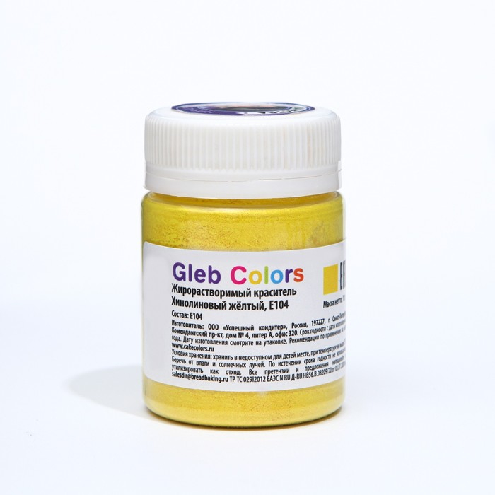 Набор жирoрастворимых красителей Gleb colors 10 цветов Набор жирoрастворимых красителей Gleb colors 10 цветов