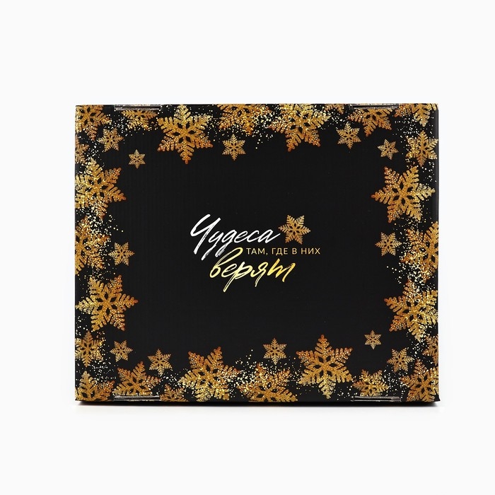 Коробка подарочная новогодняя складная &laquo;Чудеса случаются&raquo;, 31,2 х 25,6 х 16,1 см, Новый год
