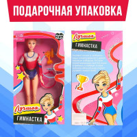 Кукла-модель шарнирная &laquo;Лучшая гимнастка&raquo; с аксессуарами