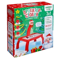 Проектор-столик «С Новым годом», свет, цвет красный Проектор-столик «С Новым годом», свет, цвет красный