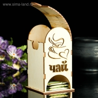 Чайный домик "Чайная пара"