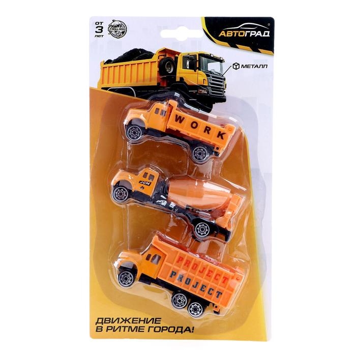 Набор металлических машин &laquo;Строительная техника&raquo;, 3 штуки, МИКС