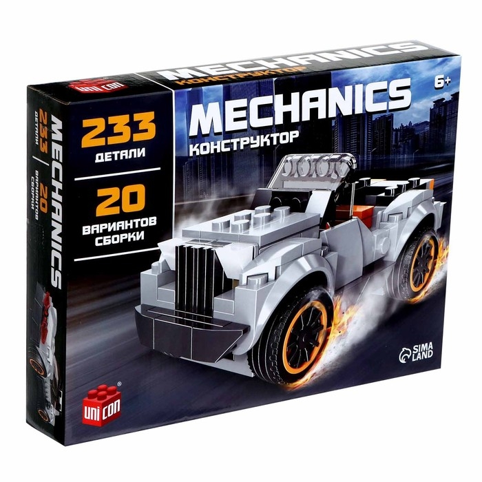 Конструктор &laquo;Кабриолет&raquo;, 20 вариантов сборки, 223 детали