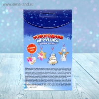 Набор для опытов &laquo;Новогодняя игрушка своими руками&raquo;, шишка