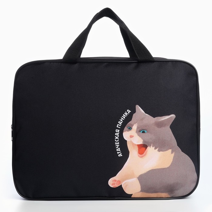 Папка для труда А4 на молнии текстиль 70мм 350 х 270 унив &laquo;1 сентября: Паника&raquo;