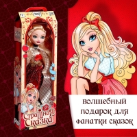 Кукла шарнирная &laquo;Страшная сказка&raquo;, Мелисса