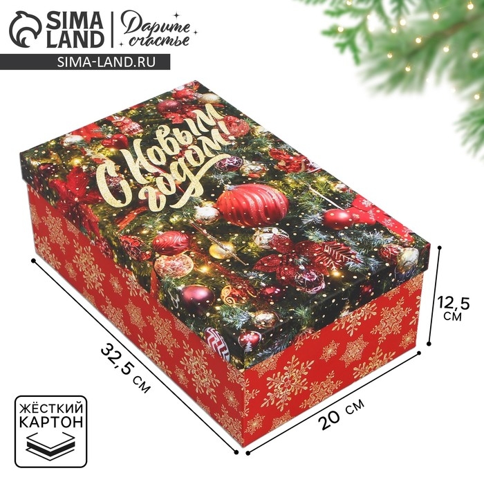 Коробка подарочная &laquo;Ёлочные игрушки&raquo;, 32.5 х 20 х 12.5 см, Новый год