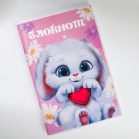 Блокнот А6, 32 л «С 8 Марта. Животные» Набор из 4 шт. в пакете Блокнот А6, 32 л «С 8 Марта. Животные» Набор из 4 шт. в пакете