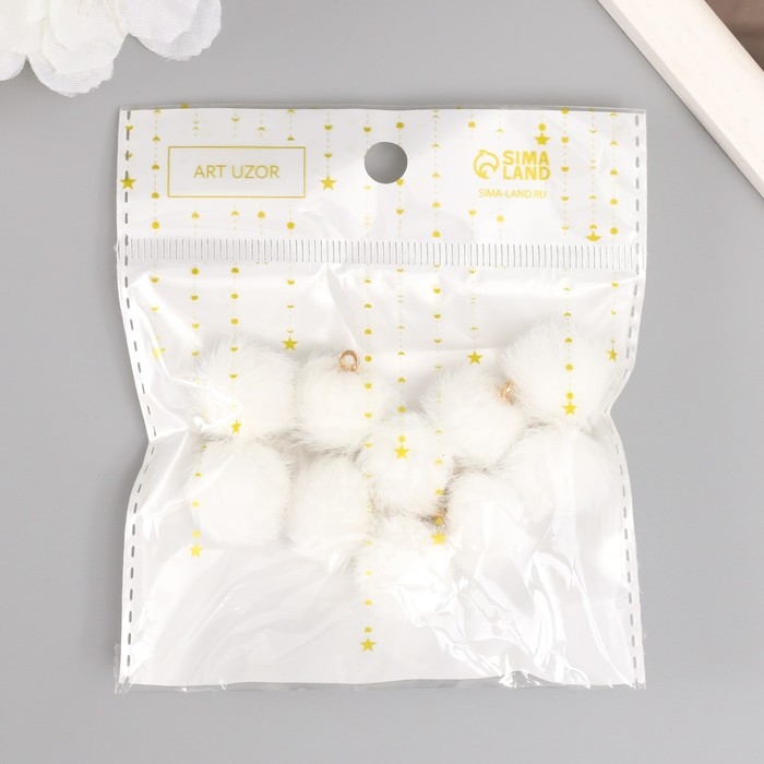 Декор для творчества искусственный мех Декор для творчества искусственный мех "Шарик" белый набор 10 шт, d=2 см