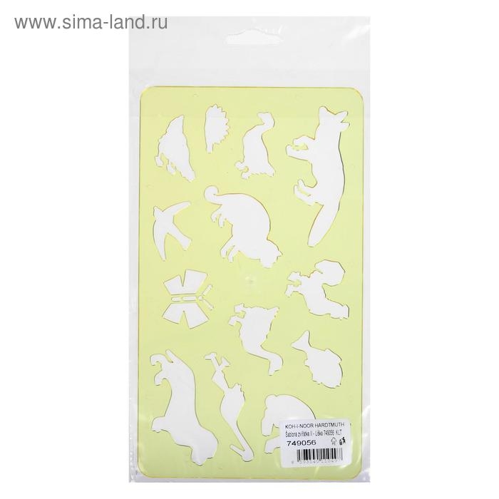 Трафарет Koh-I-Noor, Трафарет Koh-I-Noor, "Животные II"