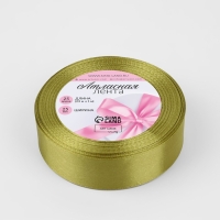 Лента атласная, 25 мм &times; 23 &plusmn; 1 м, цвет тёмно-оливковый №18