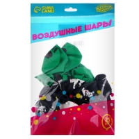 Воздушный шар латексный 12" &laquo;Последние выжившие&raquo;, 25 шт.