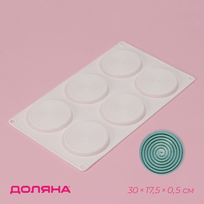 Форма для муссовых десертов и выпечки Доляна &laquo;Гипноз&raquo;, силикон, 30&times;17,5&times;0,5 см, 6 ячеек (d=7,7 см), цвет белый