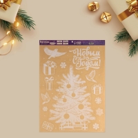 Наклейки новогодние на окна &laquo;Зимняя красавица&raquo;, многоразовые, 50 х 70 см, Новый год