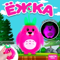 Ёжка «Зайка», световой, цвета МИКС Ёжка «Зайка», световой, цвета МИКС