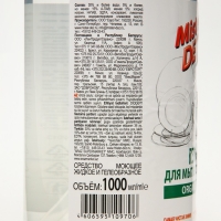 Гель для мытья посуды Mister DEZ "Organic oil",eco cleaning,1 л