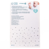 Пеленка на непромокаемой основе, 50*70 см &laquo;Кактусы&raquo;