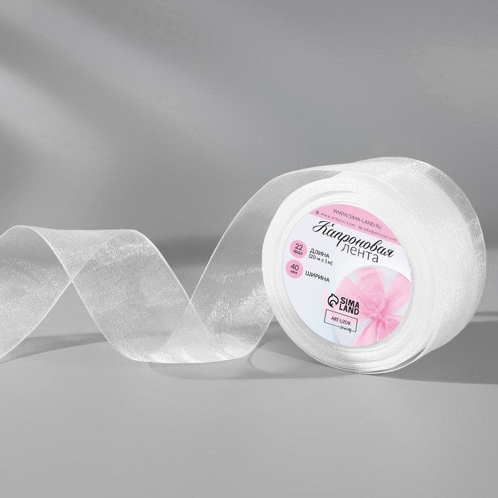 Лента капроновая, 40 мм, 20 &plusmn; 1 м, цвет белый №1