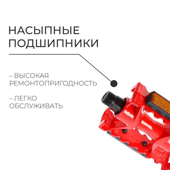 Педали 9/16 Педали 9/16" Dream Bike, с подшипниками, алюминиевые