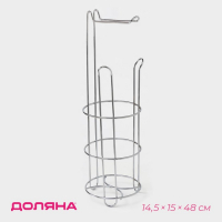 Держатель-стойка для туалетной бумаги Доляна, 14,5&times;15&times;48 см