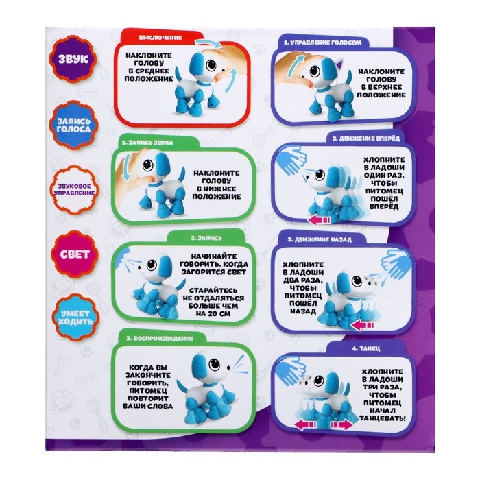 Робот &laquo;Динозавр&raquo; IQ BOT, интерактивный: реагирует на голос, звук, свет, на батарейках, зелёный