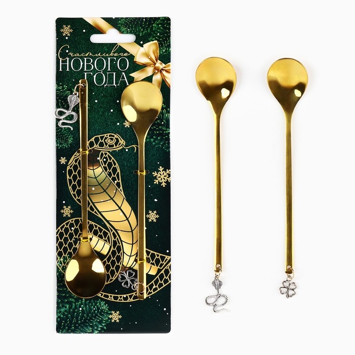 Ложки с подвесами новогодние &laquo;Счастливого нового года&raquo; на Новый год, 2 шт., 14.8 х 2.7 см