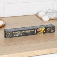 Фольга пищевая алюминиевая Mаgistrо, 29 см &times; 10 м, 14 мкм