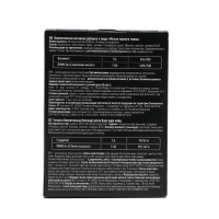 Масло черного тмина, 60 капсул 400 мг Масло черного тмина, 60 капсул 400 мг