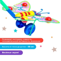 Каталка на палочке «Бабочка» Каталка на палочке «Бабочка»
