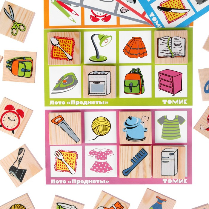 Лото &laquo;Предметы&raquo;