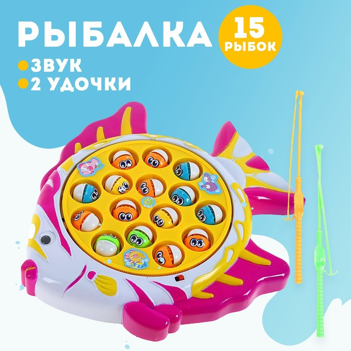 Рыбалка «Рыбка»: 15 рыбок, 2 удочки, звуковые эффекты, работает от батареек Рыбалка «Рыбка»: 15 рыбок, 2 удочки, звуковые эффекты, работает от батареек