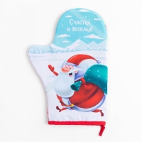 Новый год. Новогодняя варежка-прихватка "With new happiness" 20х28см,35% х/л,65% п/э,ватин 250г/м2