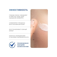 Гиалуроновый крем Librederm ночной гидробаланс 50 мл Гиалуроновый крем Librederm ночной гидробаланс 50 мл