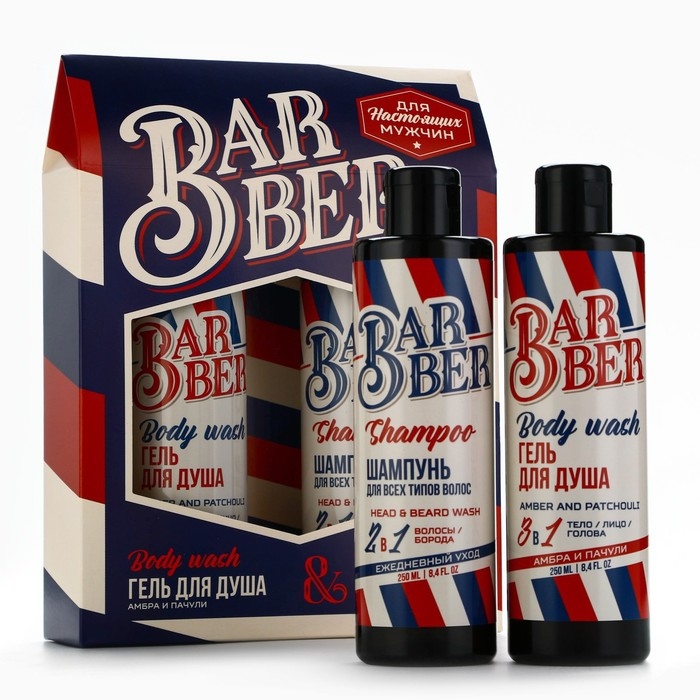 Подарочный набор косметики, гель для душа 250 мл и шампунь 250 мл, аромат амбры и пачули, HARD LINE Подарочный набор косметики, гель для душа 250 мл и шампунь 250 мл, аромат амбры и пачули, HARD LINE