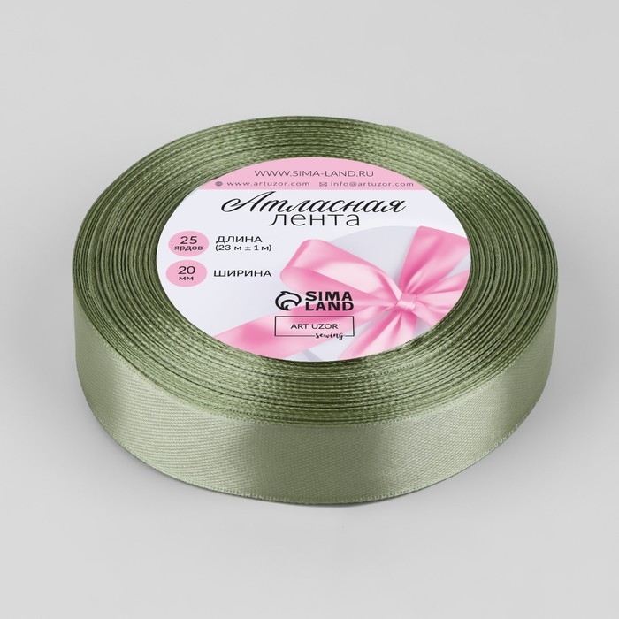 Лента атласная, 20 мм × 23 ± 1 м, цвет фисташковый №65 Лента атласная, 20 мм × 23 ± 1 м, цвет фисташковый №65