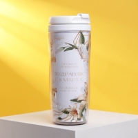 Термостакан со вставкой «Для самой прекрасной»: 350 мл Термостакан со вставкой «Для самой прекрасной»: 350 мл