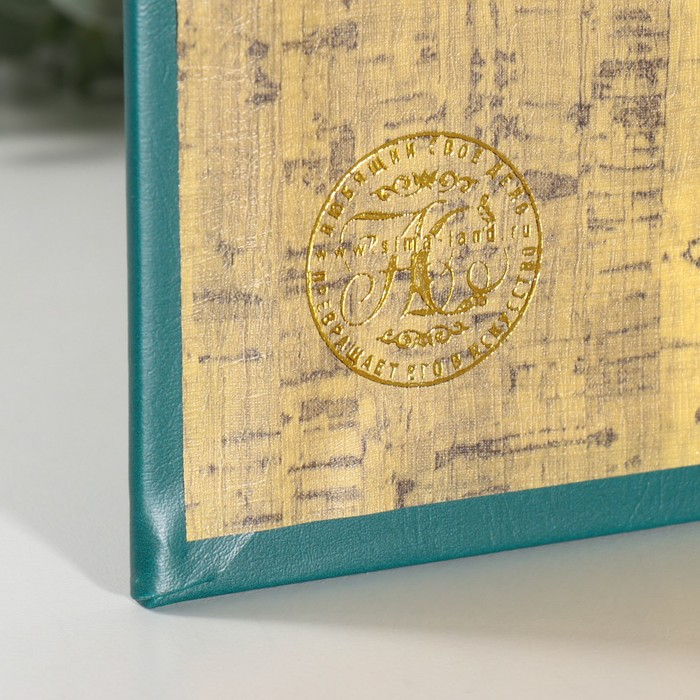 Сейф дерево книга кожзам Сейф дерево книга кожзам "Уральские сказы" 17х11х5 см