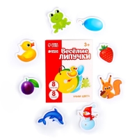 Игра на липучках &laquo;Учим цвета&raquo;