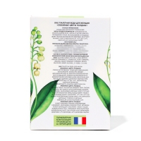 Туалетная вода женская Любимые Цветы Ландыш, 100 мл Туалетная вода женская Любимые Цветы Ландыш, 100 мл