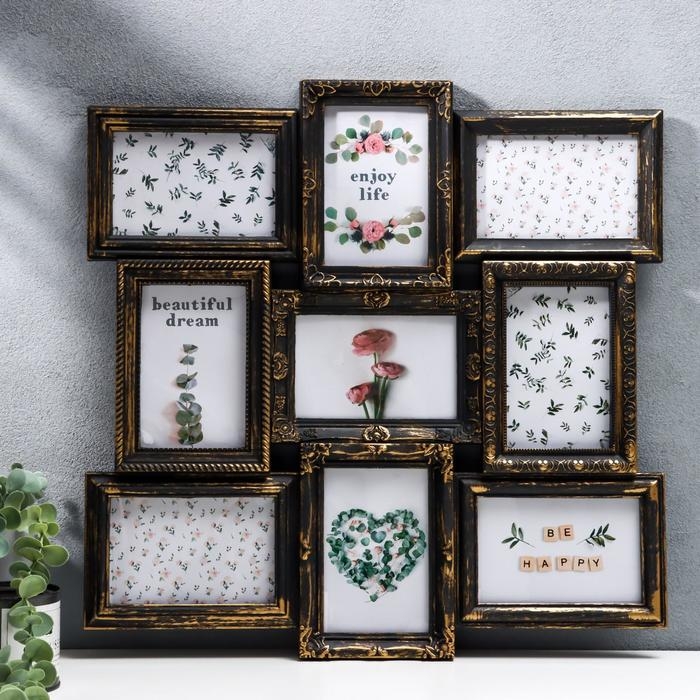 Фоторамка пластик на 9 фото 10х15 см Фоторамка пластик на 9 фото 10х15 см "Бронзовый век" 49,5х48 см