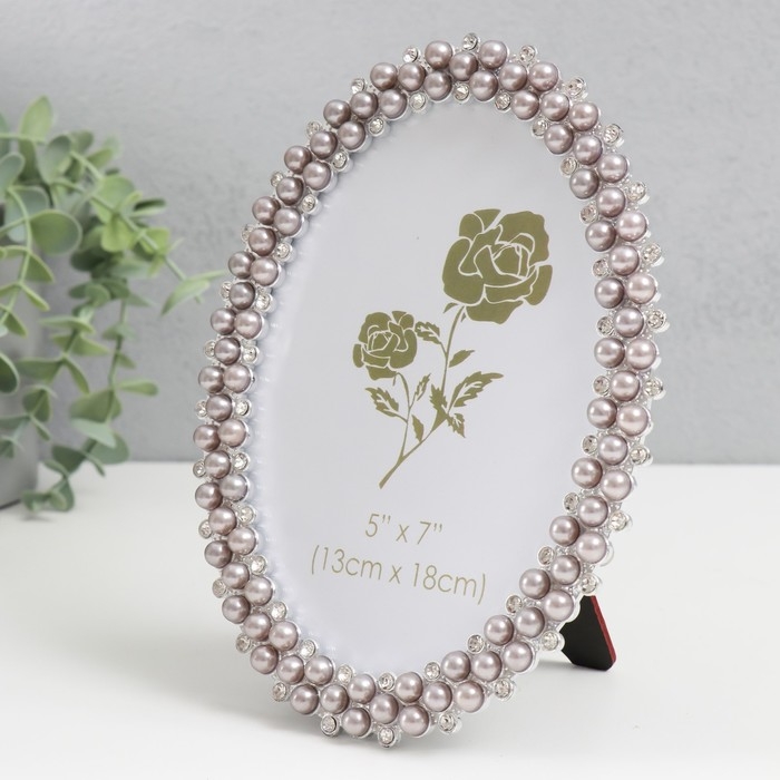 Фоторамка пластик 13х18 см "Гретта" серо-голубой жемчуг 15,3х19,5 см