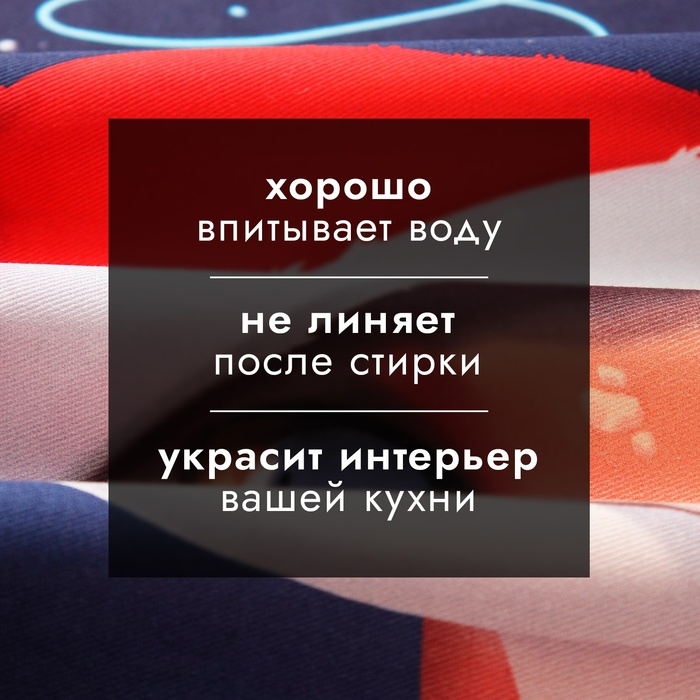 Новый год. Символ года. Змея. Кухонное полотенце Этель "Змейка" 40х70 см, 100% хл, саржа 190 г/м2