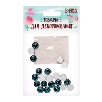 Глаза, набор 20 шт., размер 1 шт. &mdash; 1 см