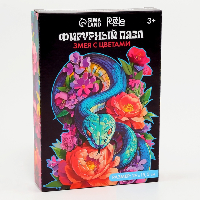 Пазлы фигурные деревянные на новый год &laquo;Змея с цветами&raquo;, 134 элементов, символ года 2025