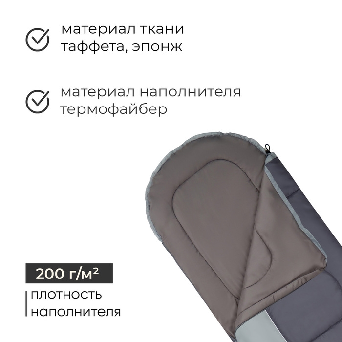 Спальный мешок GRAPHIT 200, 190+35х75 см, от +5 до +20 &deg;С