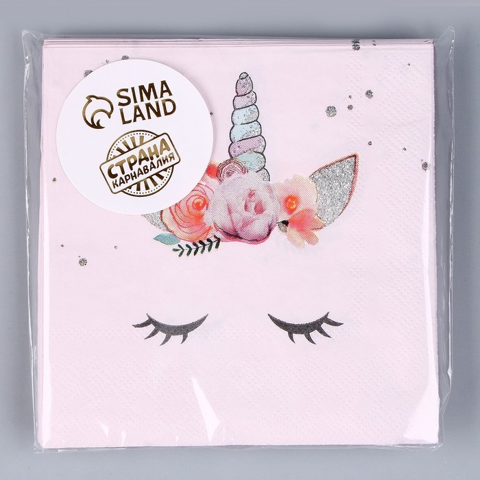 Салфетки бумажные &laquo;Твой единорожка&raquo;, 25 &times; 25, набор 20 шт.