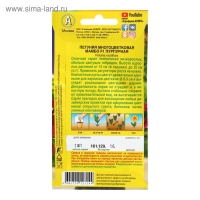 Семена Петуния Мамбо F1 пурпурная многоцветковая, 7 шт Семена Петуния Мамбо F1 пурпурная многоцветковая, 7 шт